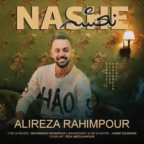نعشه